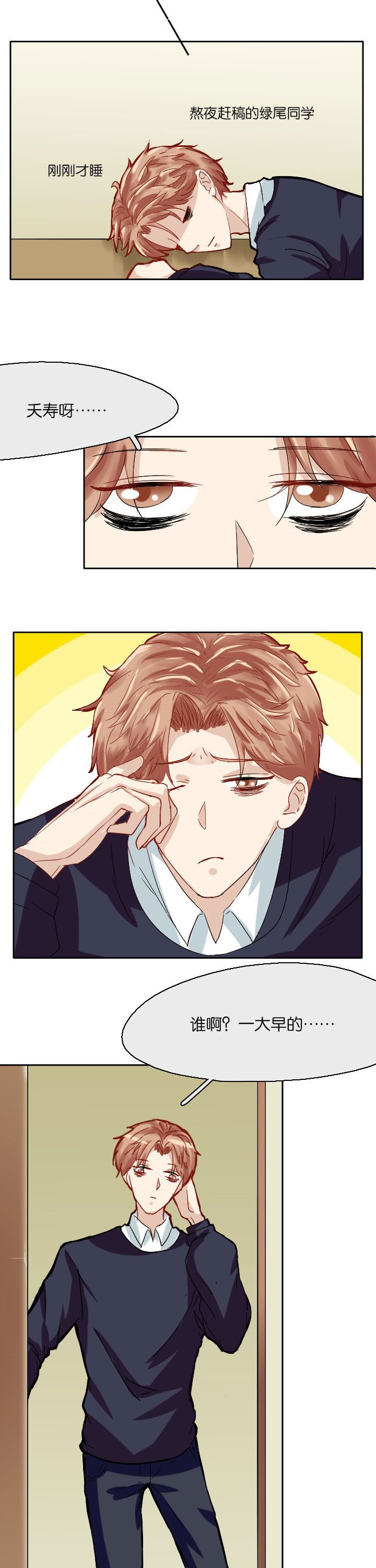 第14章：