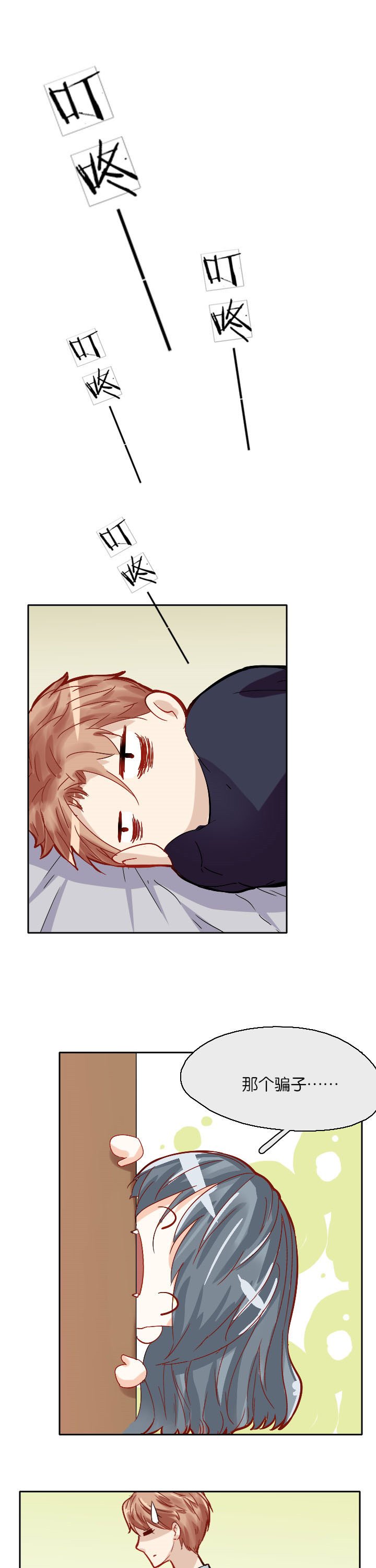 第14章：