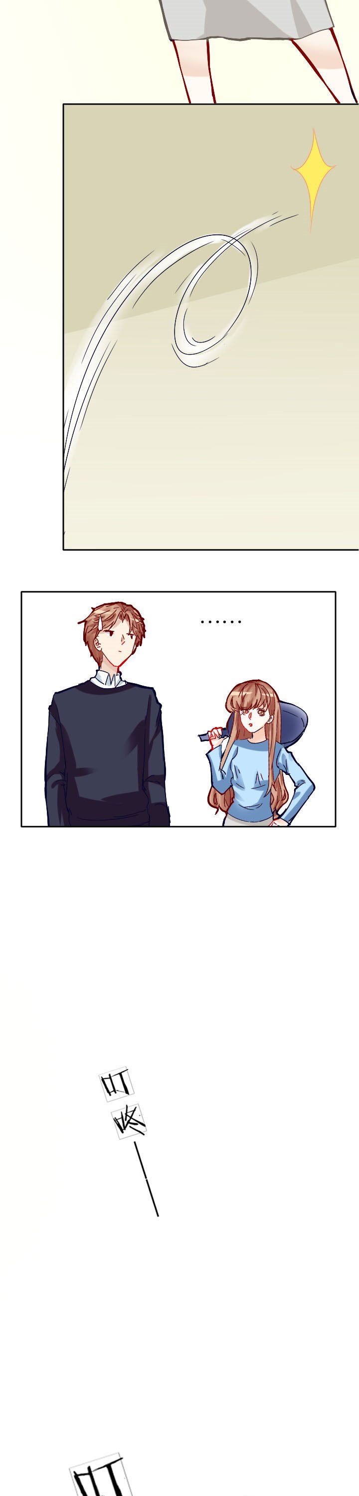 第14章：