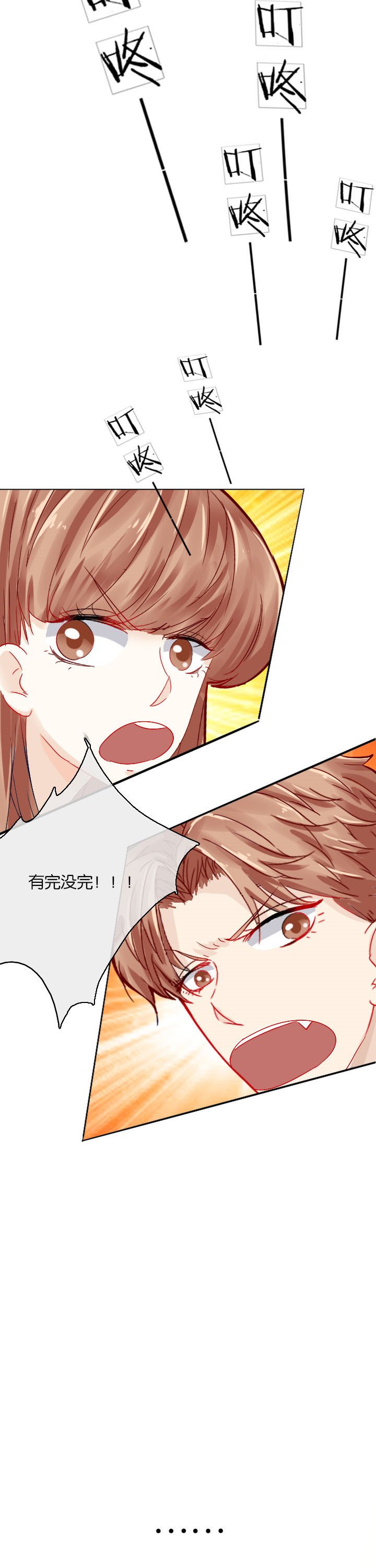 第14章：