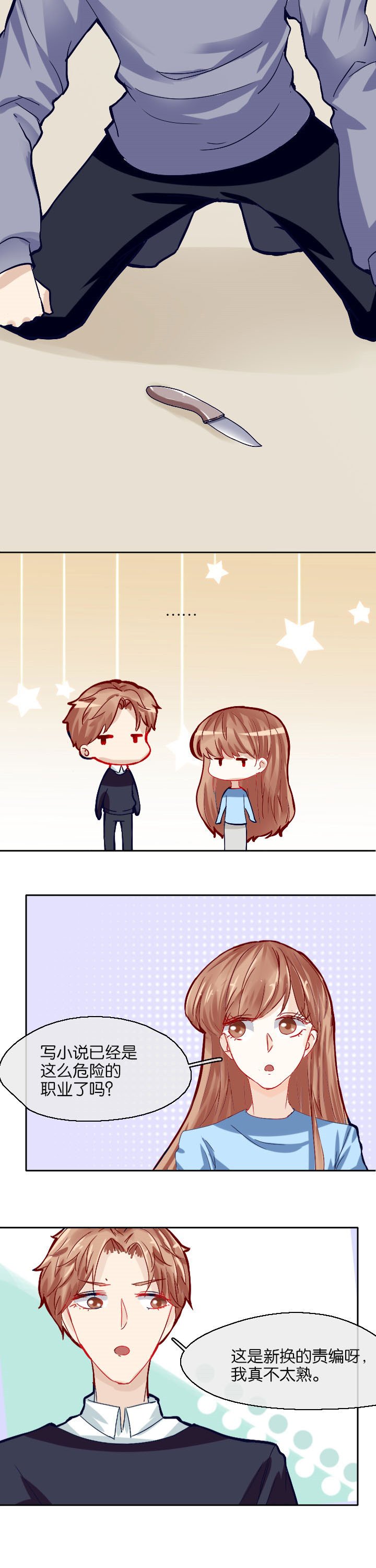 第14章：