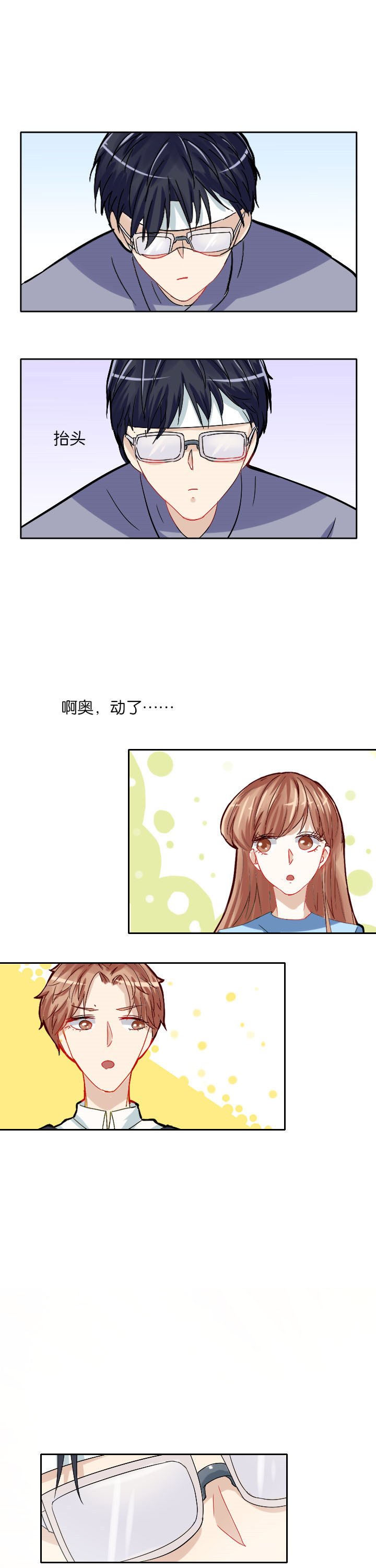 第15章：