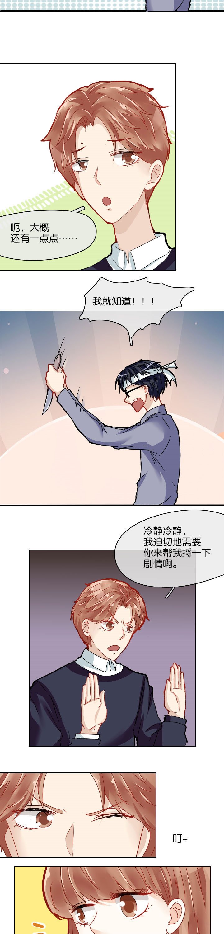 第15章：