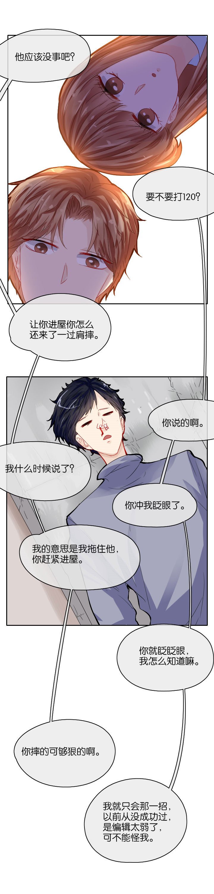 第16章：