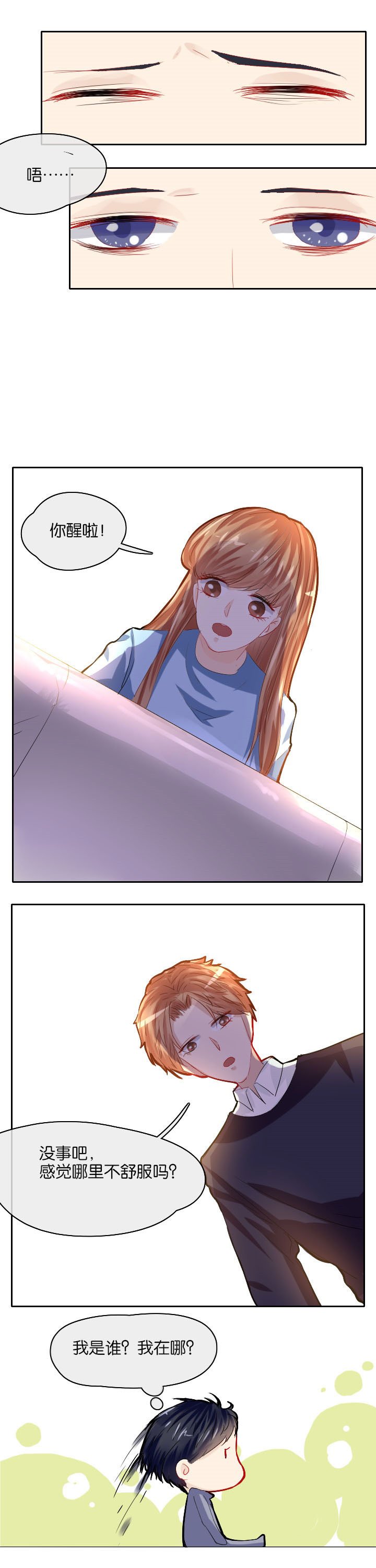 第16章：