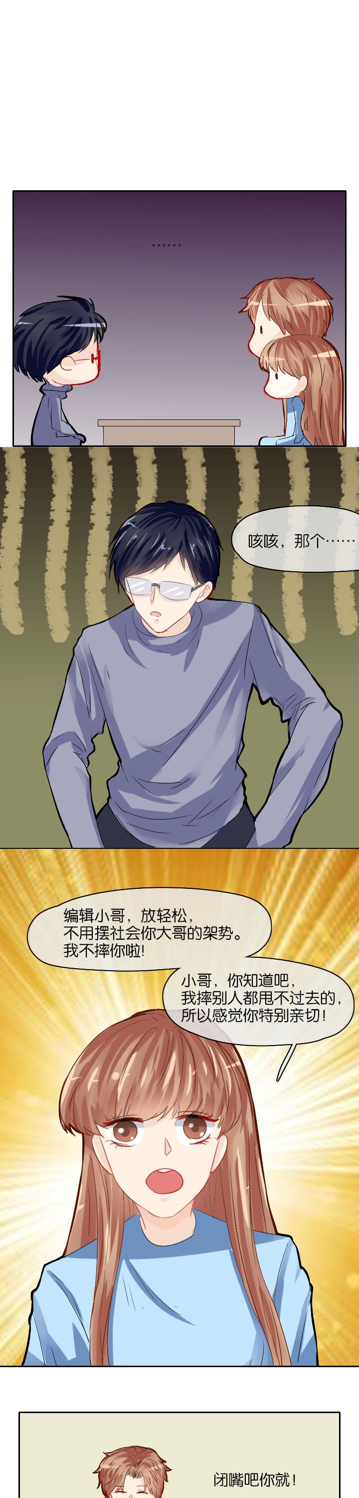 第16章：