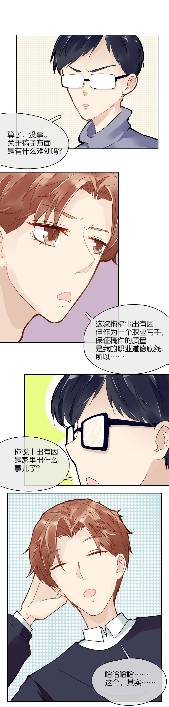 第16章：