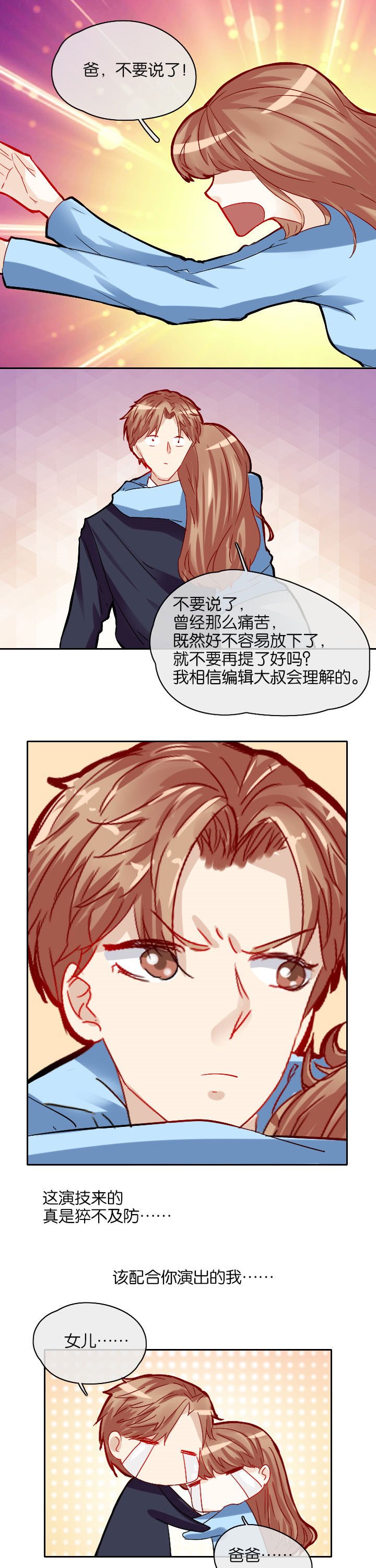 第16章：