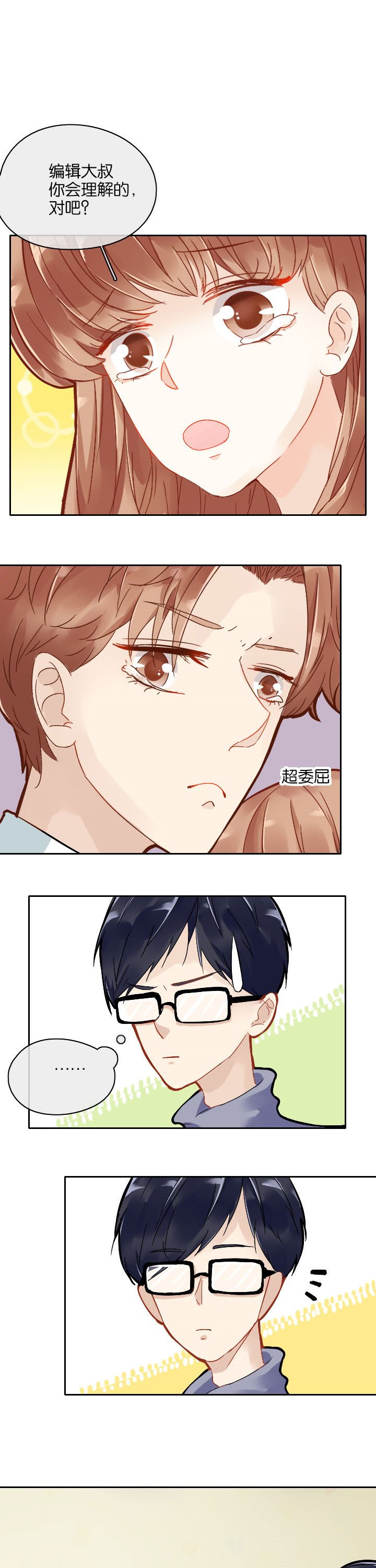 第17章：
