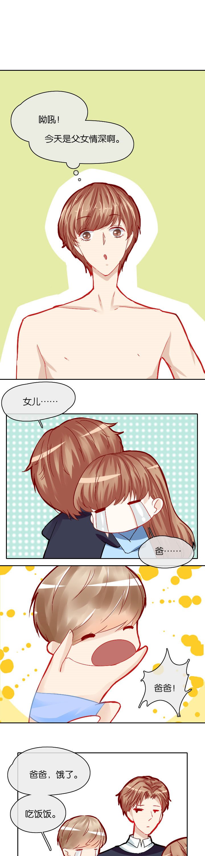第17章：