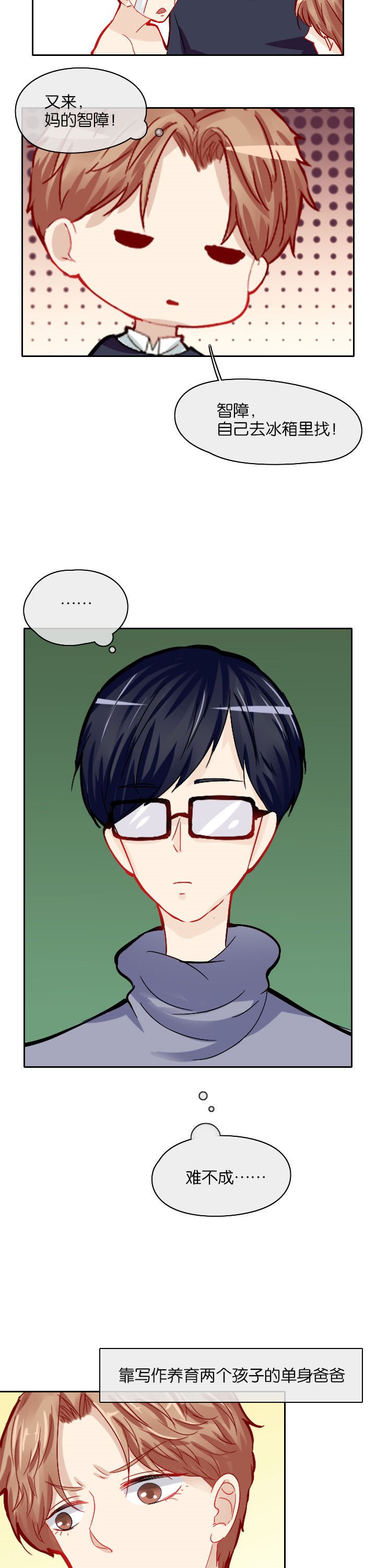 第17章：