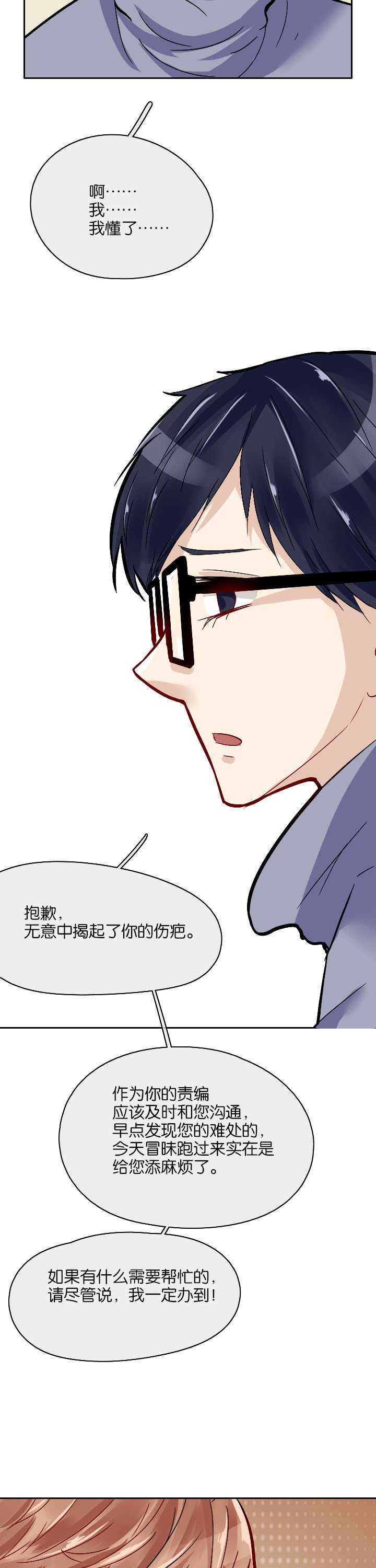 第17章：