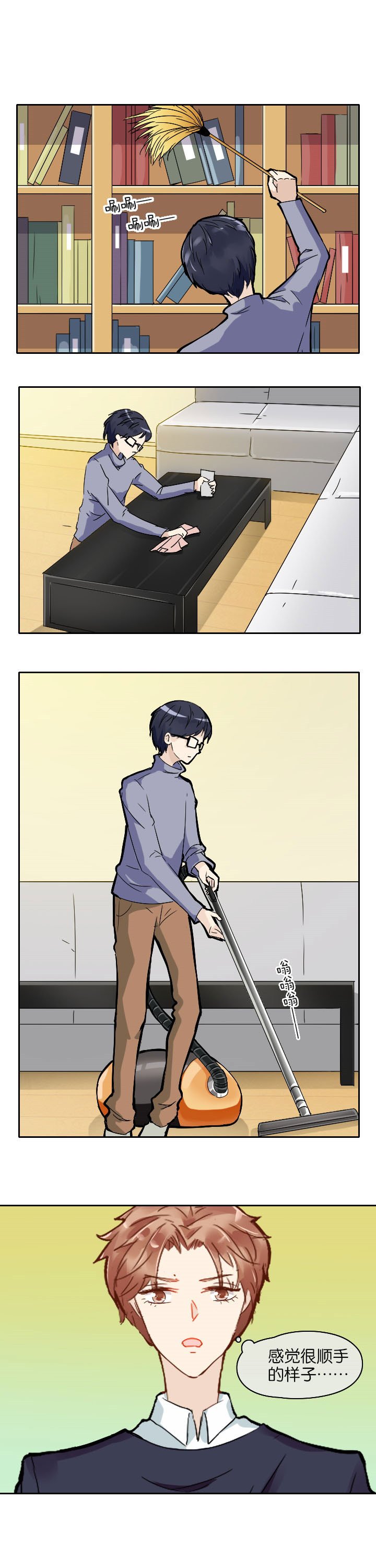 第18章：