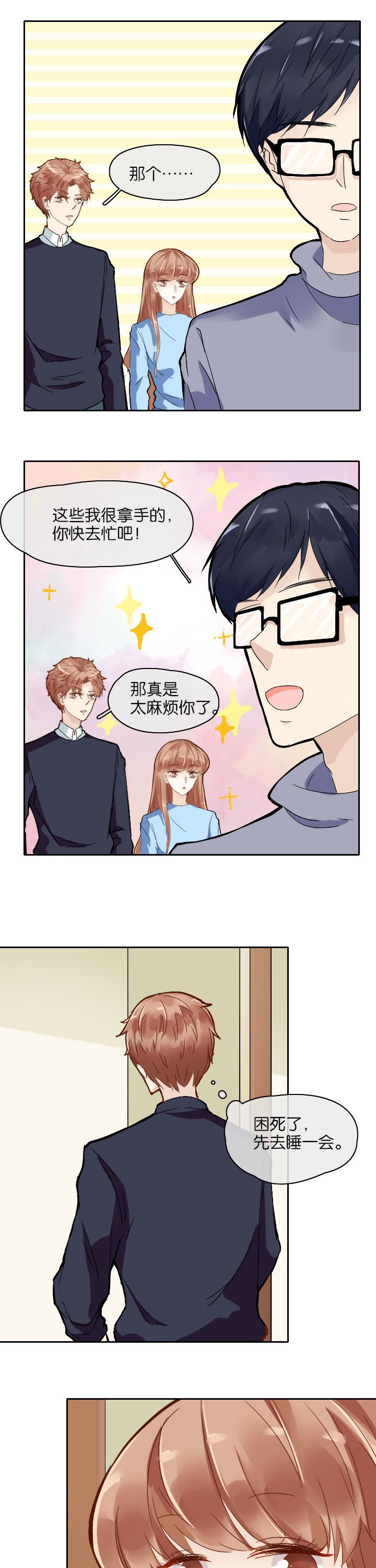 第18章：