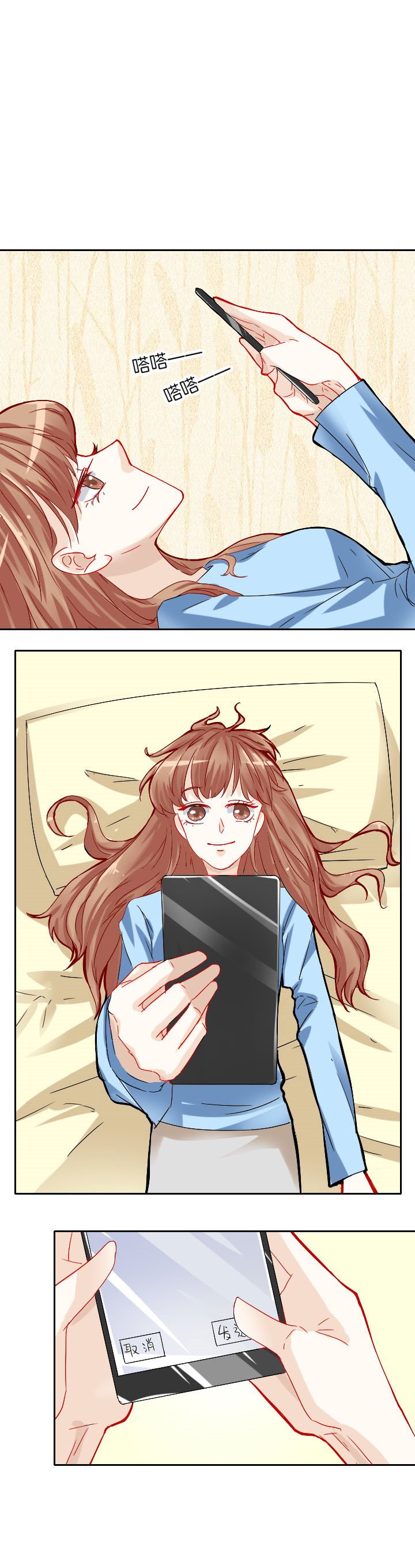 第18章：