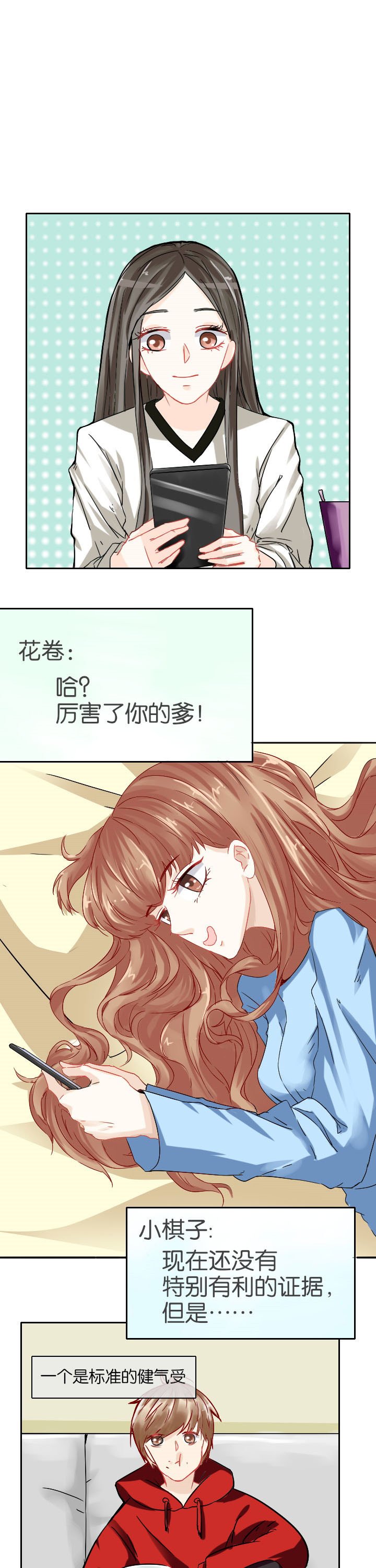第19章：
