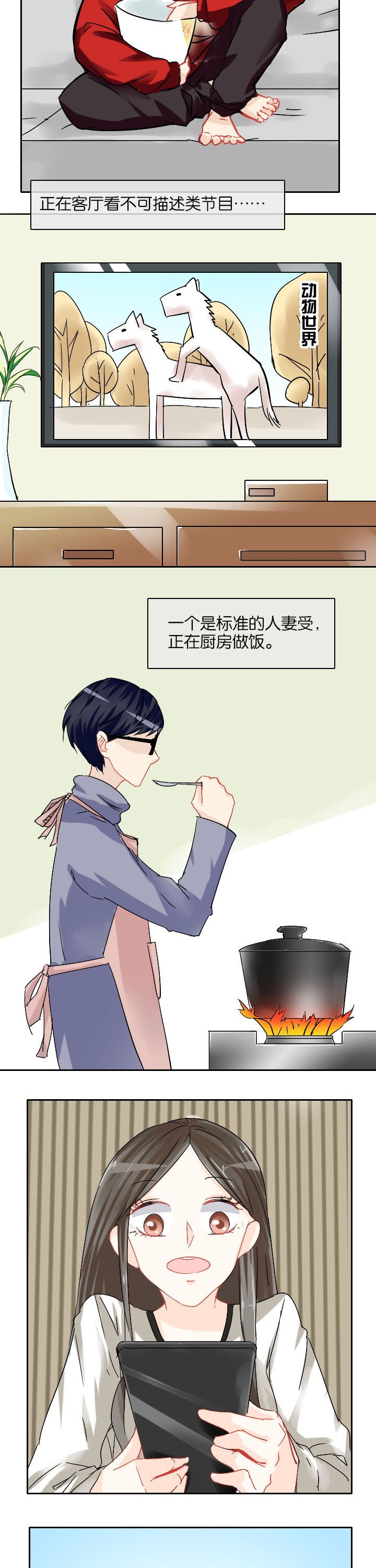 第19章：
