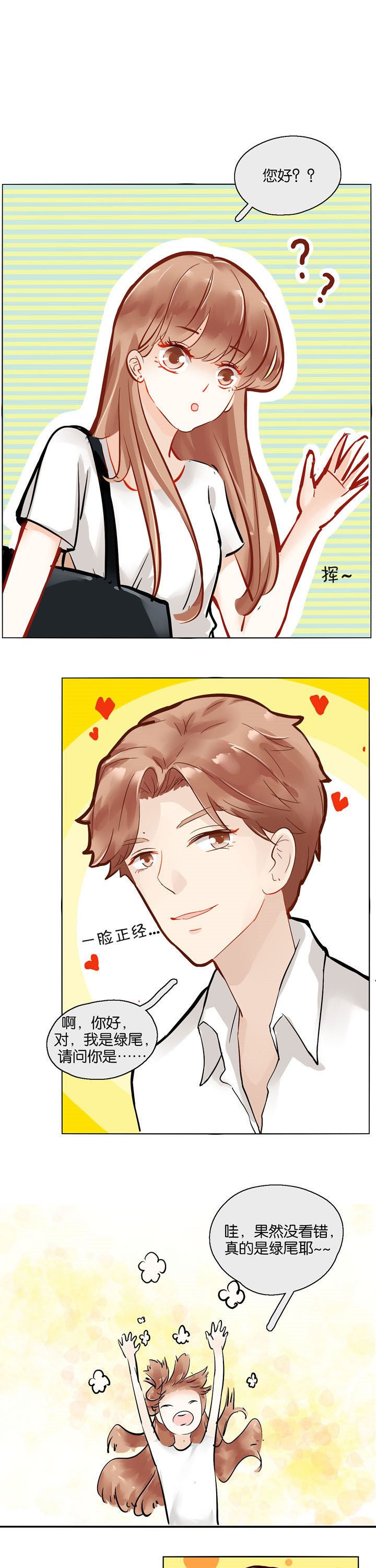 第2章：