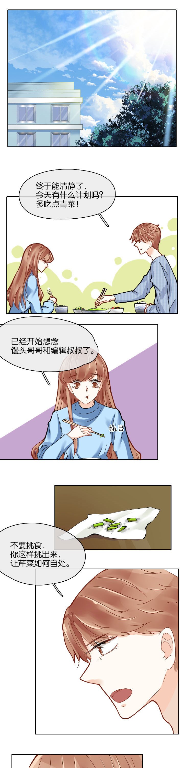 第20章：