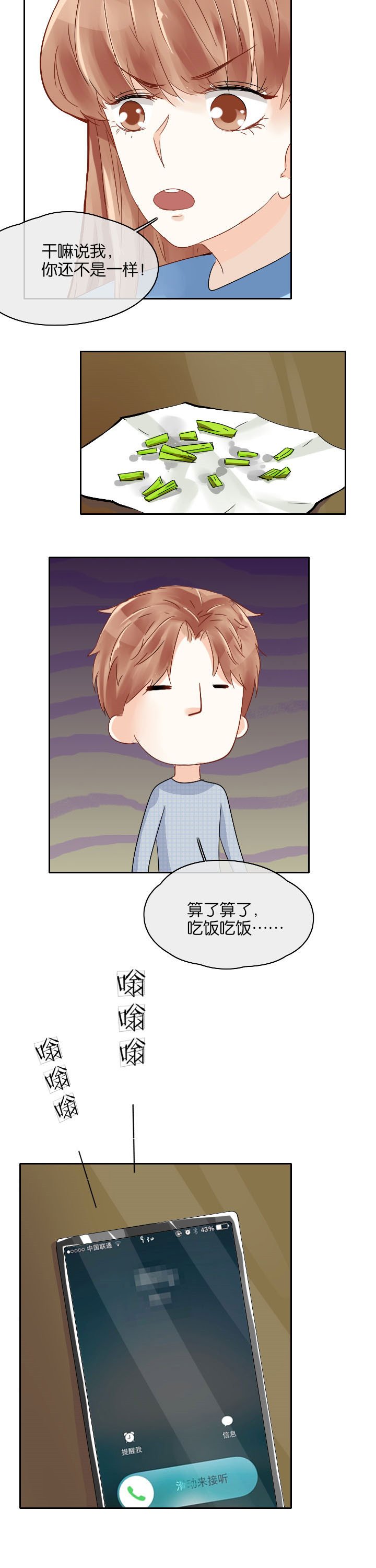第20章：