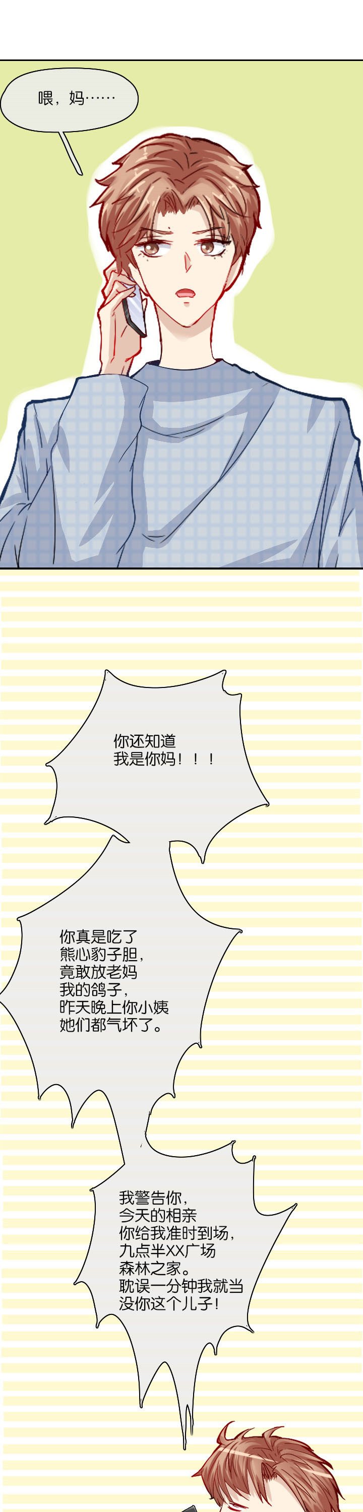第20章：
