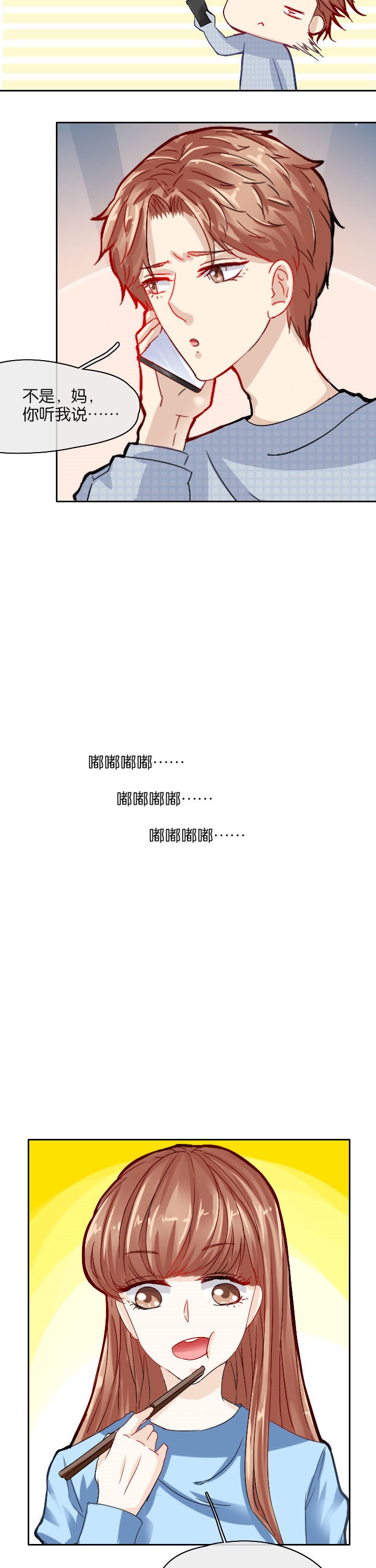 第20章：