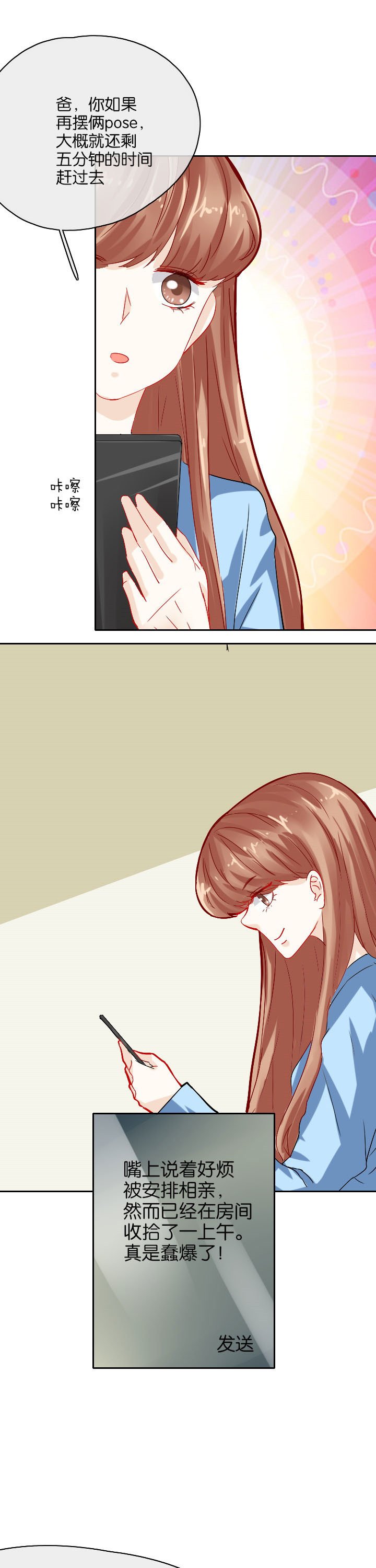 第20章：