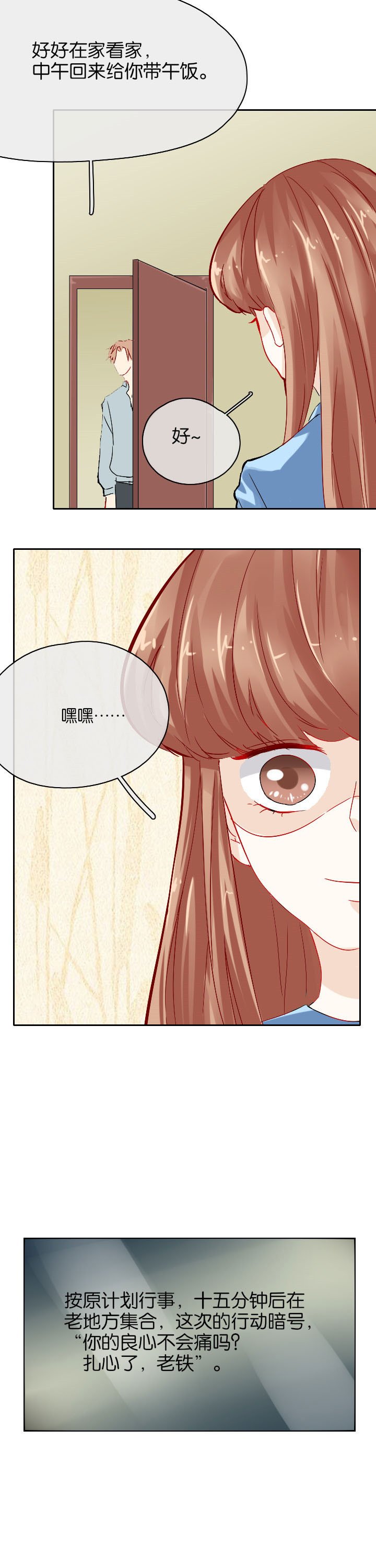 第20章：