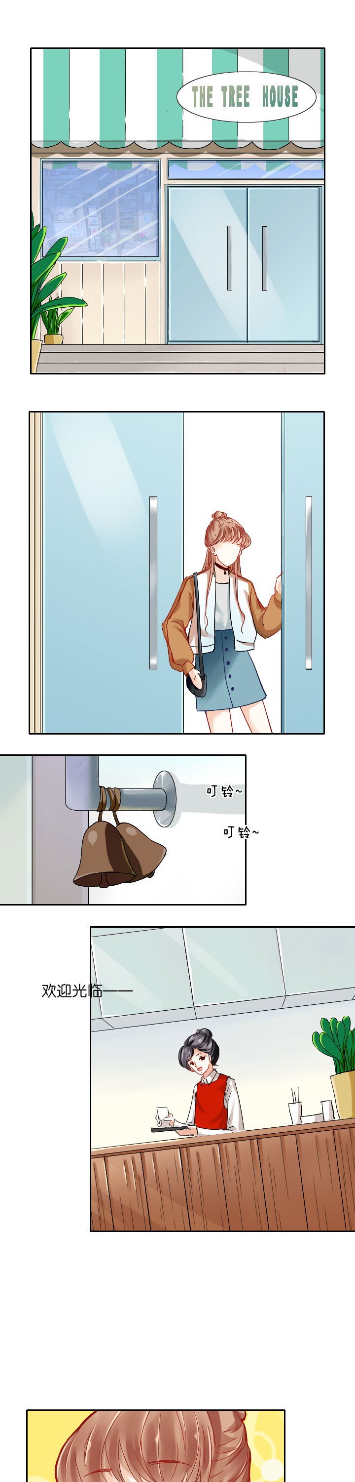 第21章：