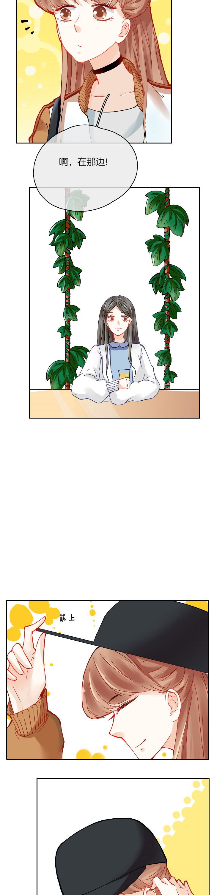 第21章：