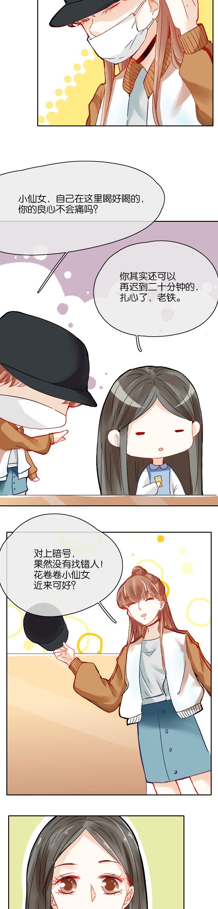 第21章：