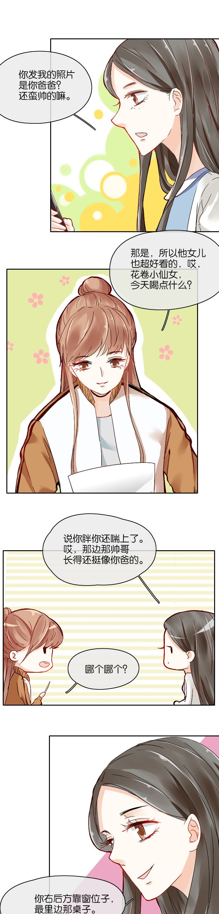 第21章：