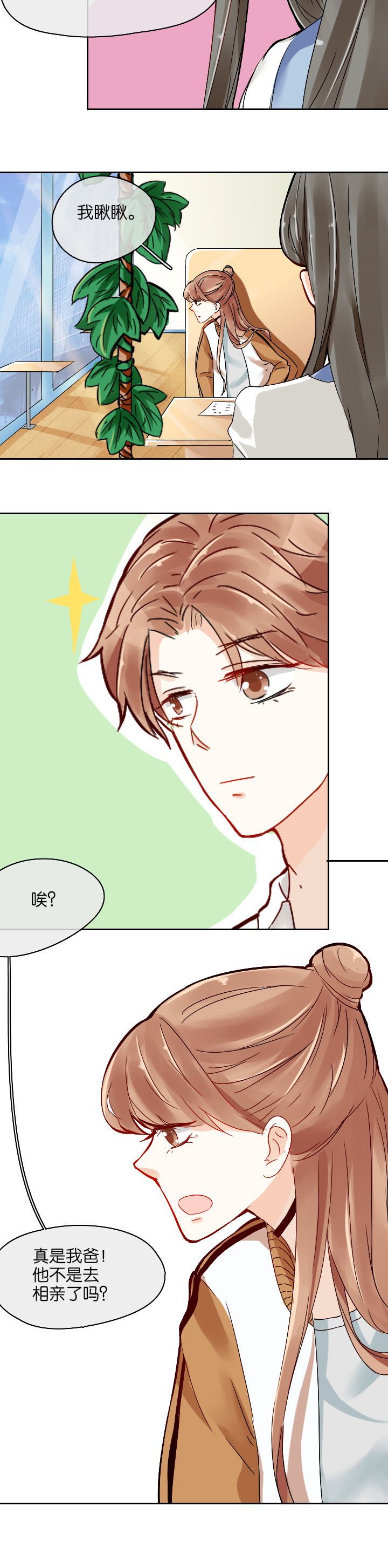 第21章：