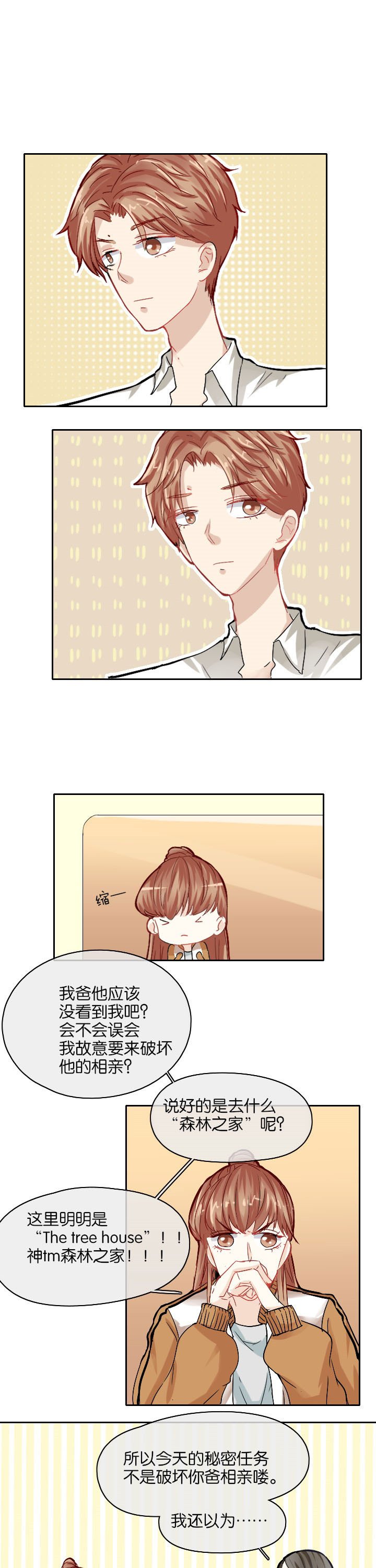 第21章：