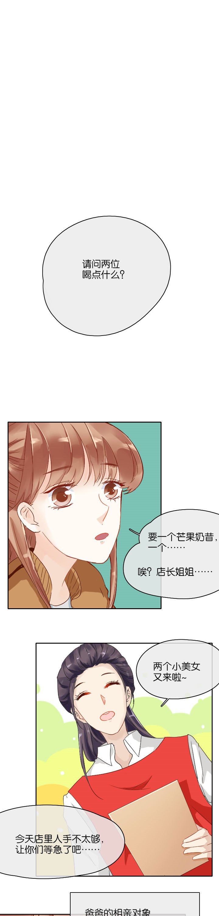 第22章：