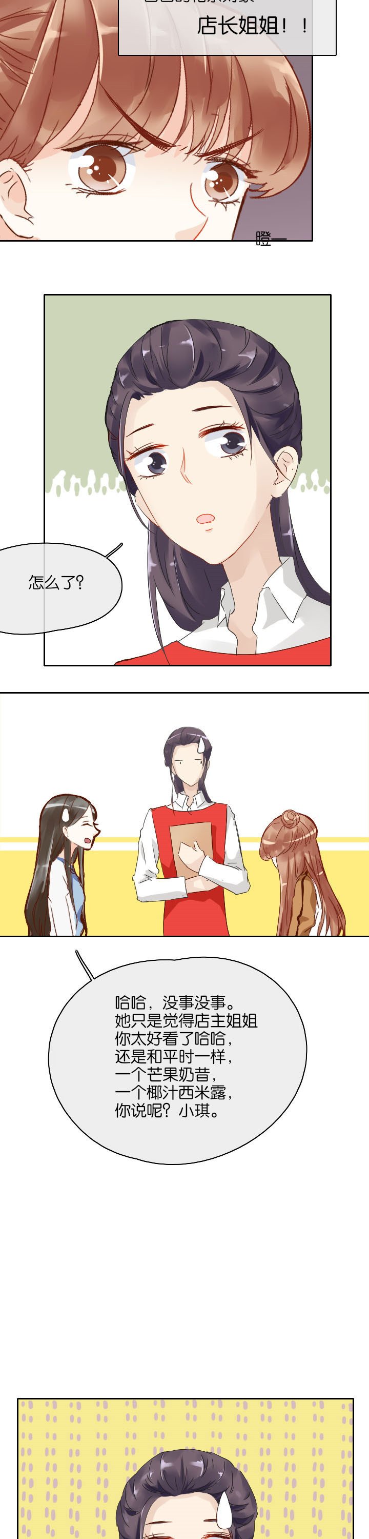 第22章：