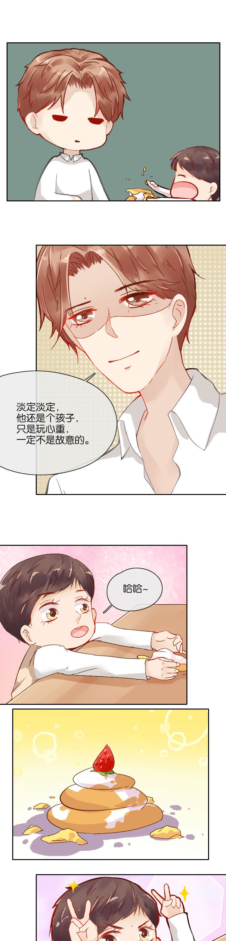 第23章：