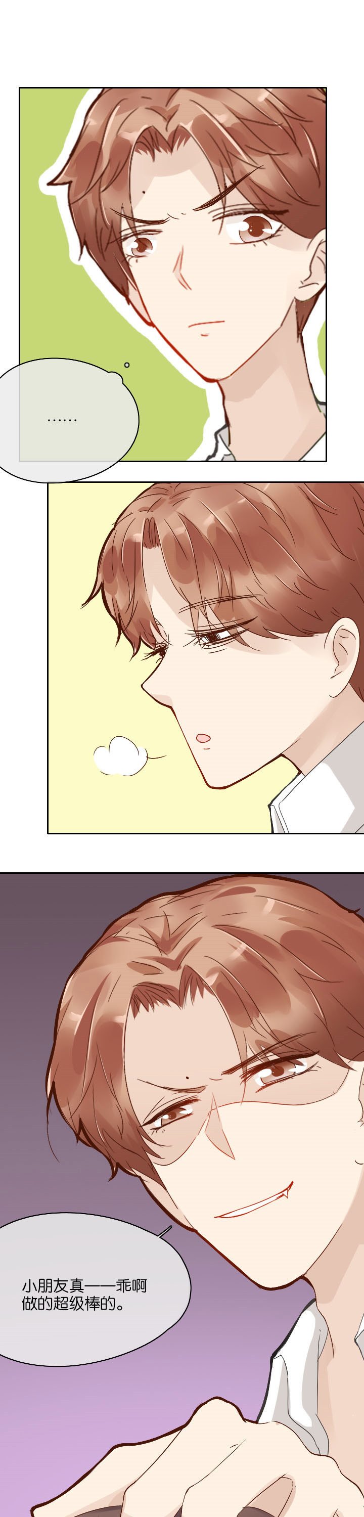 第23章：