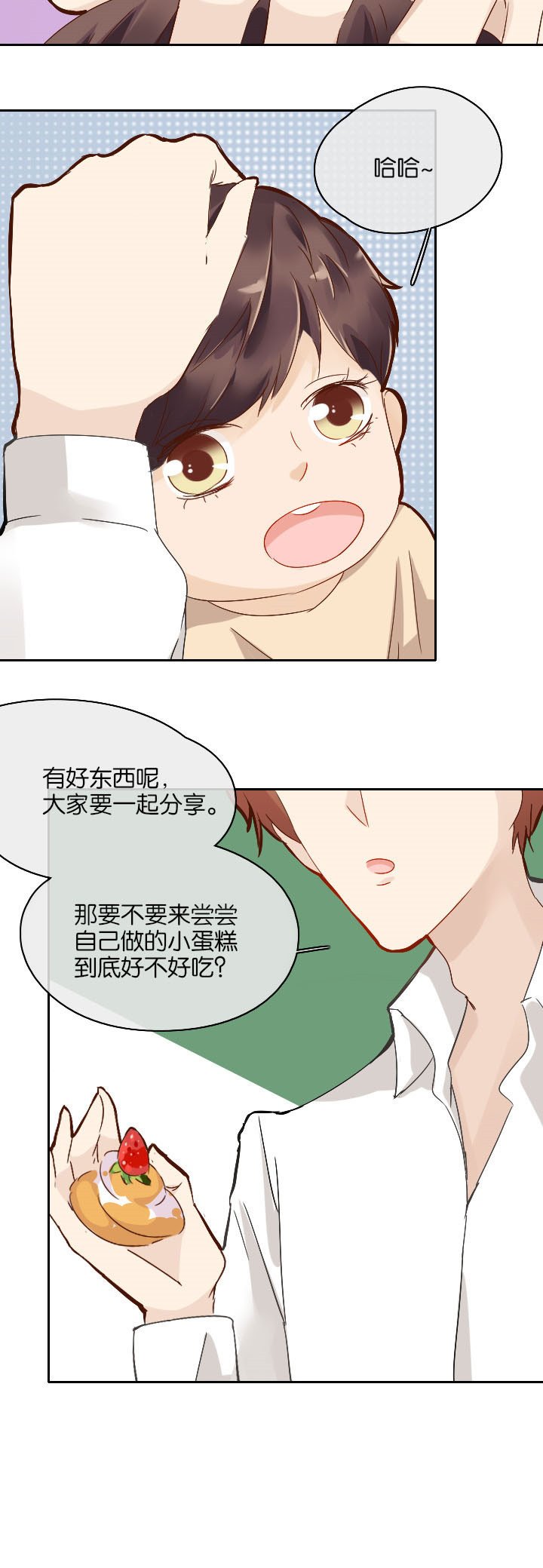 第23章：