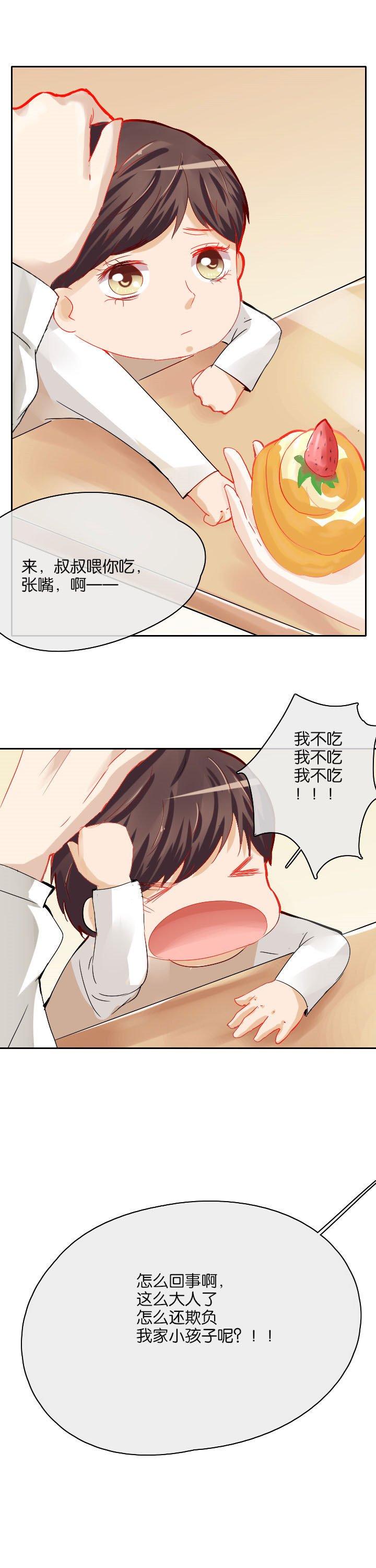 第23章：