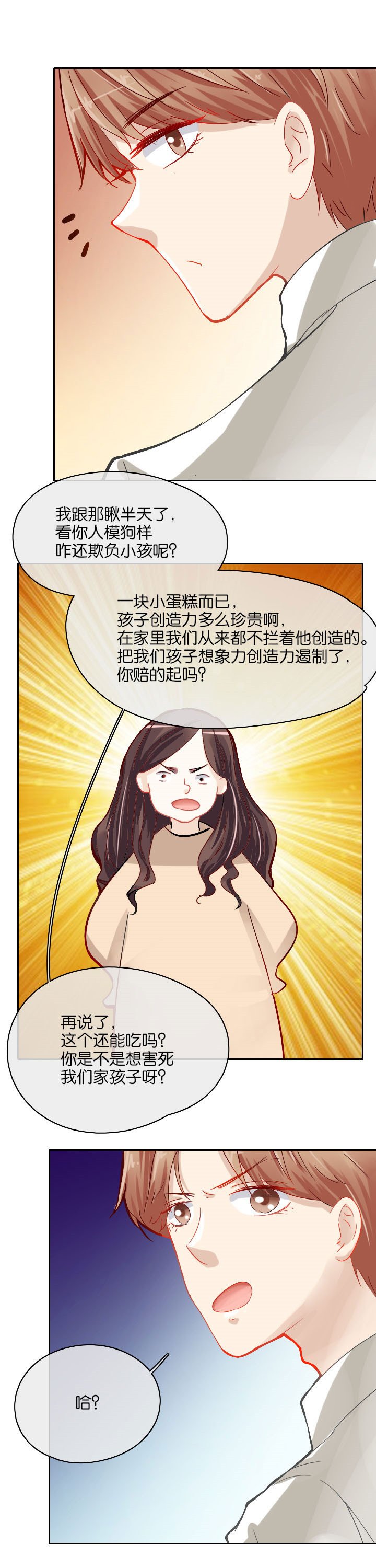 第23章：