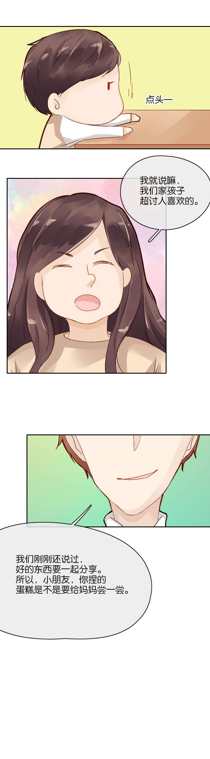 第23章：