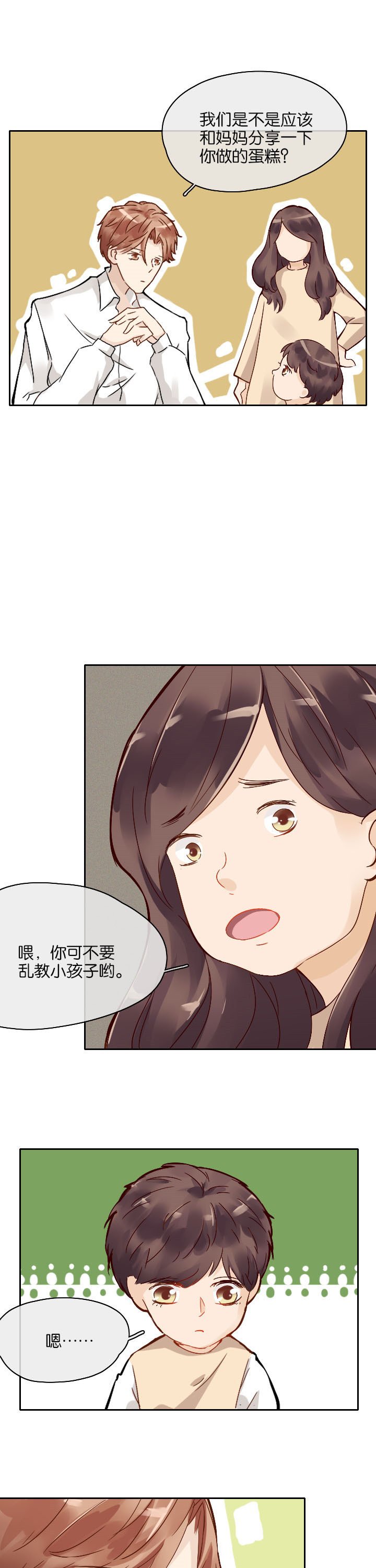第24章：