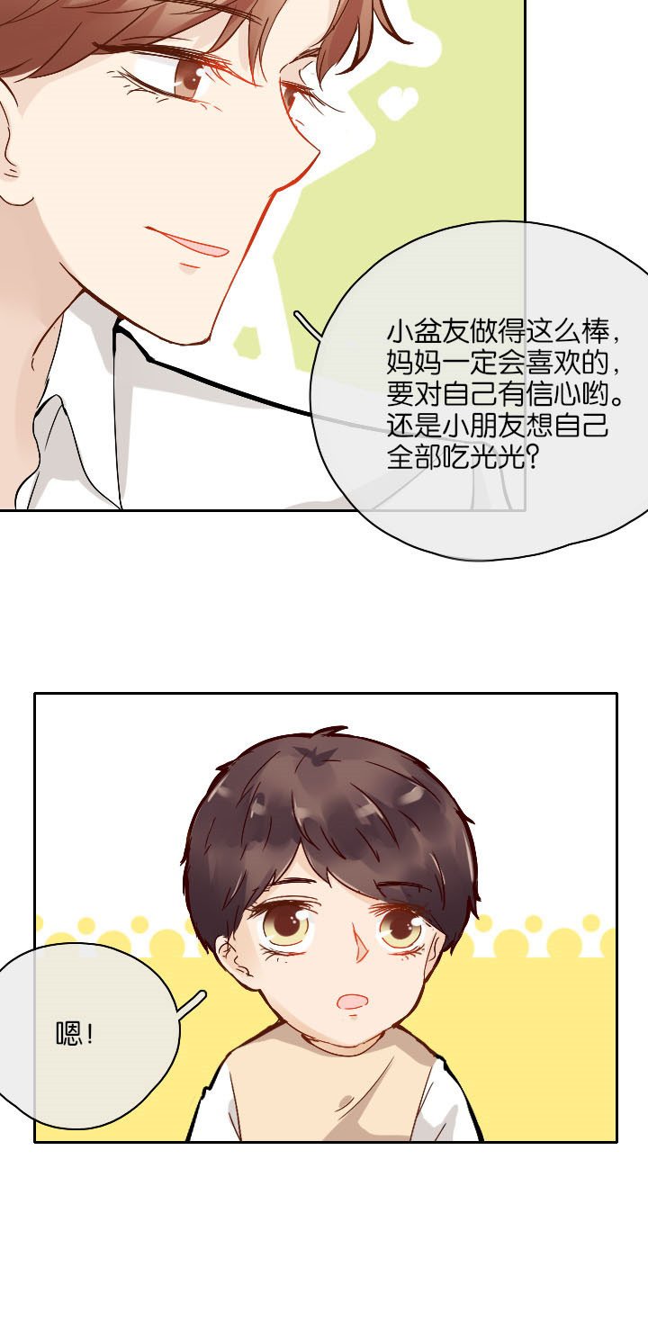 第24章：