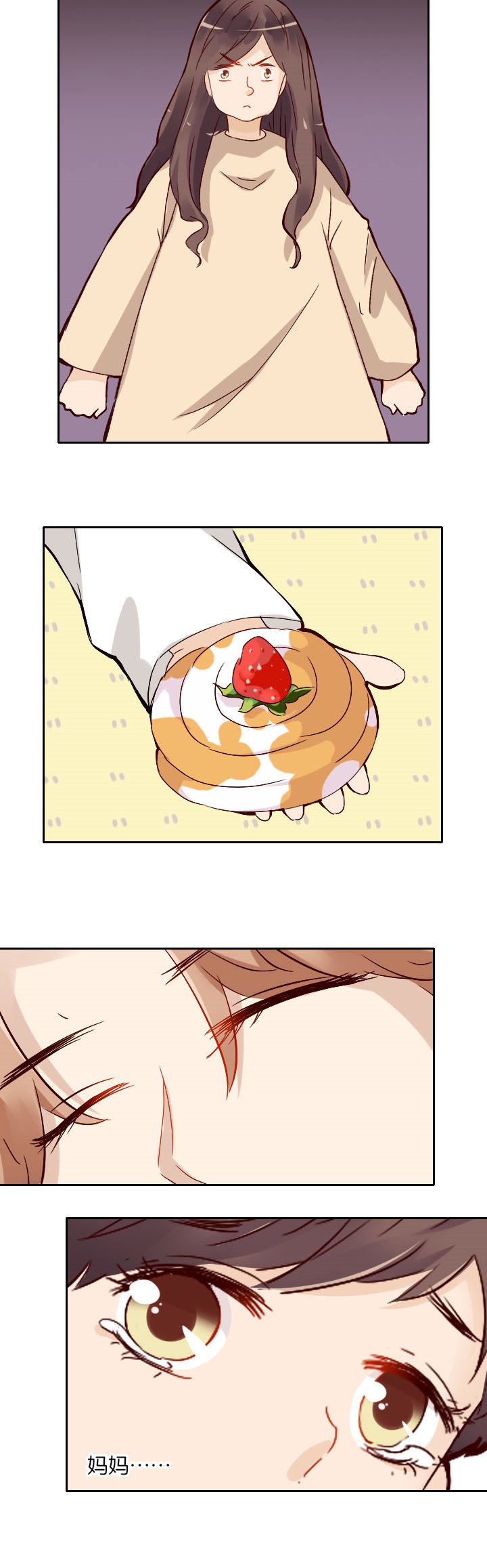 第24章：