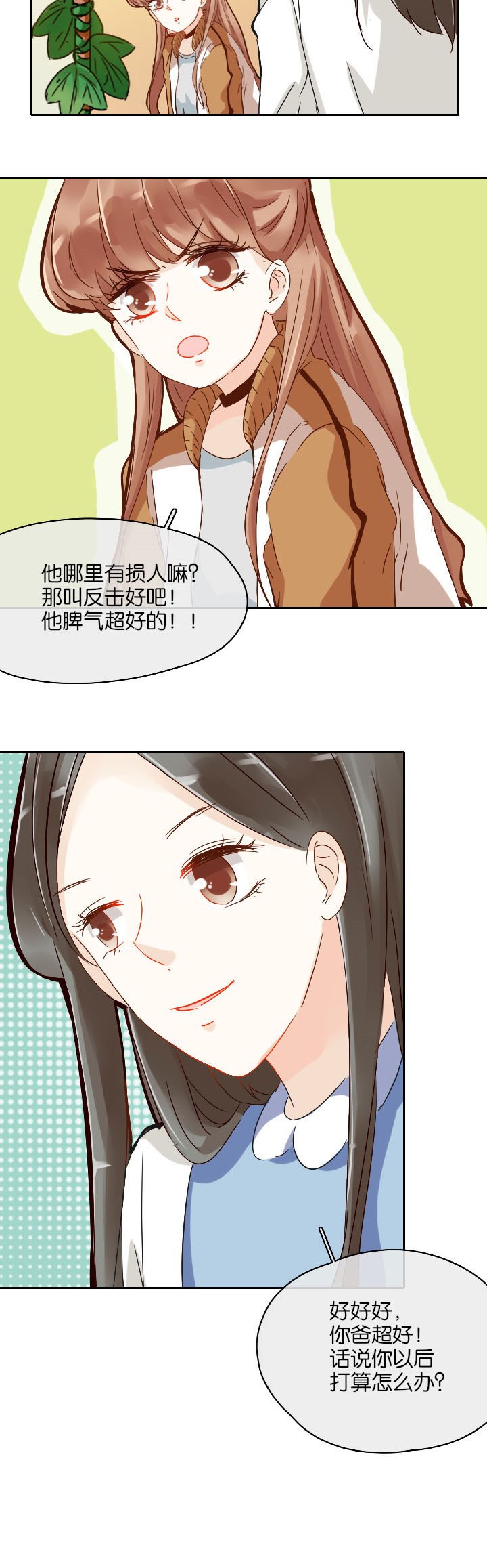 第24章：