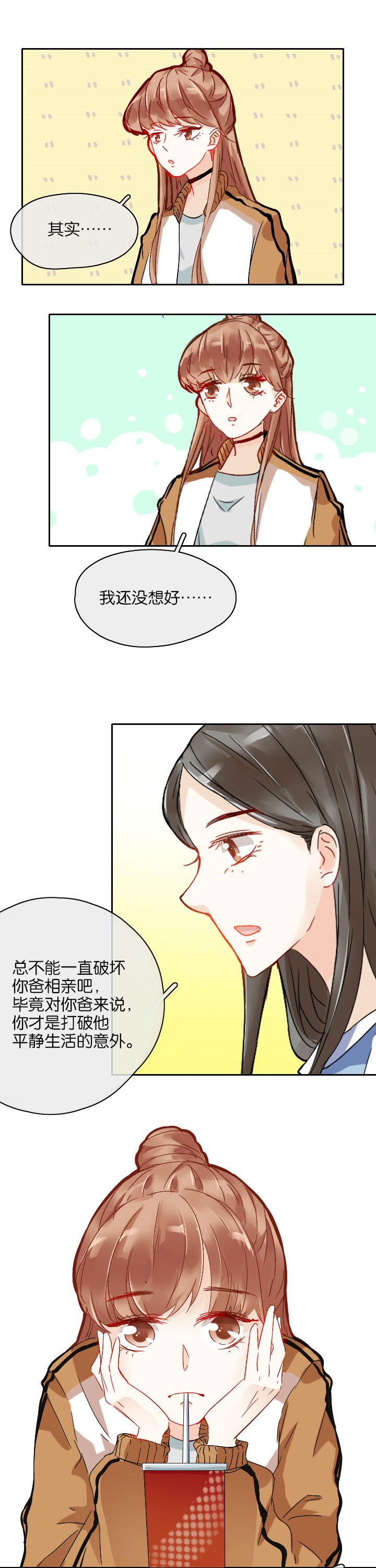 第24章：
