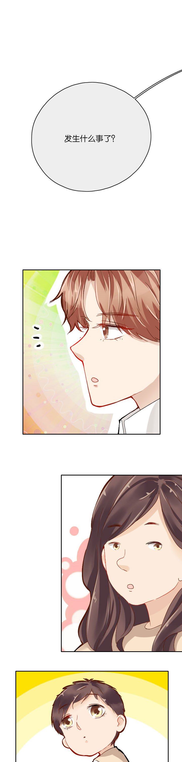 第25章：