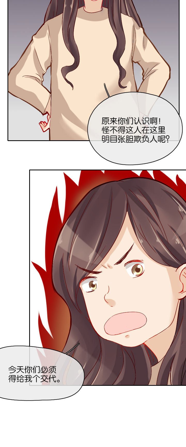 第25章：