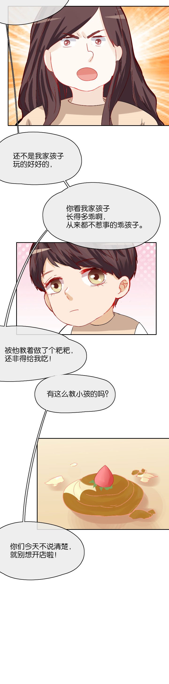 第25章：